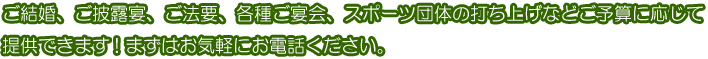 EIE@vEEX|[cc̑łグȂǂ\ZɉĒ񋟂ł܂